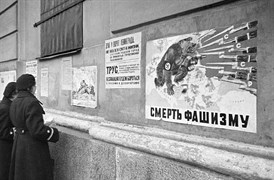 Выставка о блокаде города Ленинграда "Знаем, помним, гордимся"
